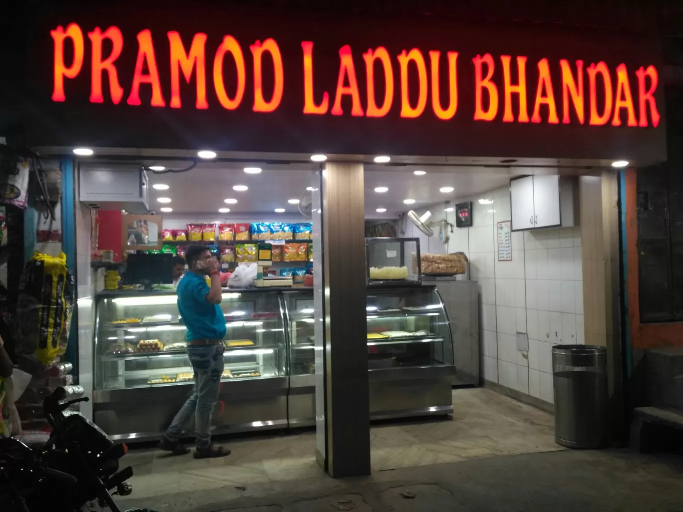 Photo of Pramod Laddu Bhandar By Rohit Sahu
