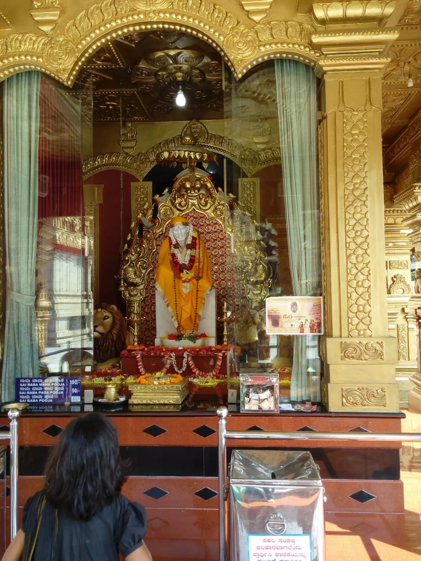 Photo of Syndicate Bank By Vikas.R Hanagodimath
