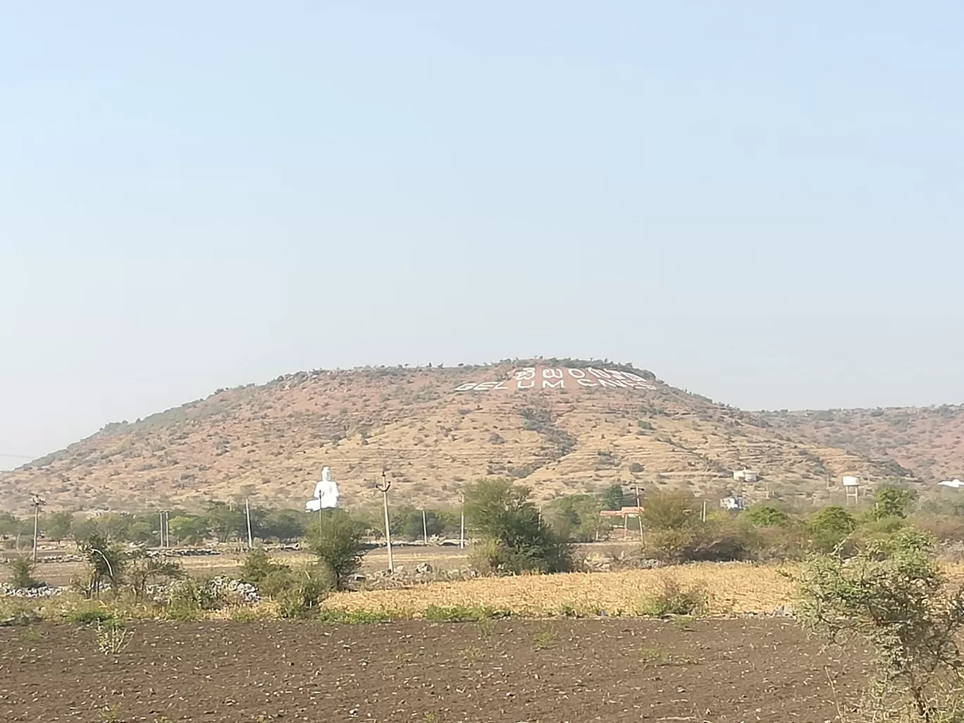 Photo of Gandikota By Vimudha Muralidharan