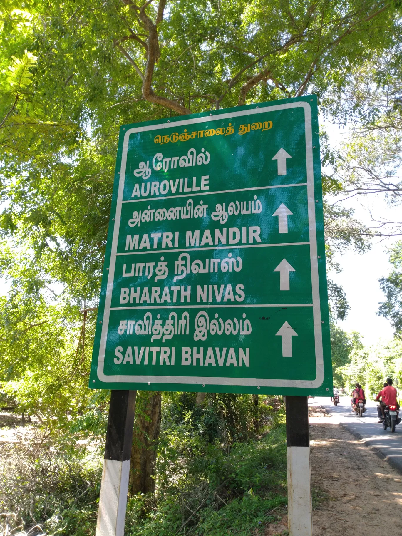 Photo of Auroville: The City of Dawn By Pratiyush Sah