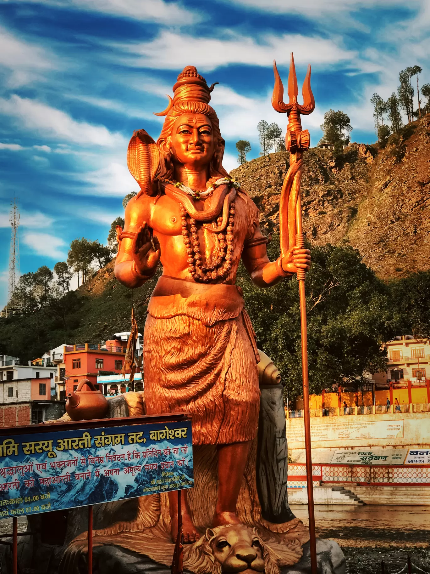 Photo of Bageshwar By yaman tiwari