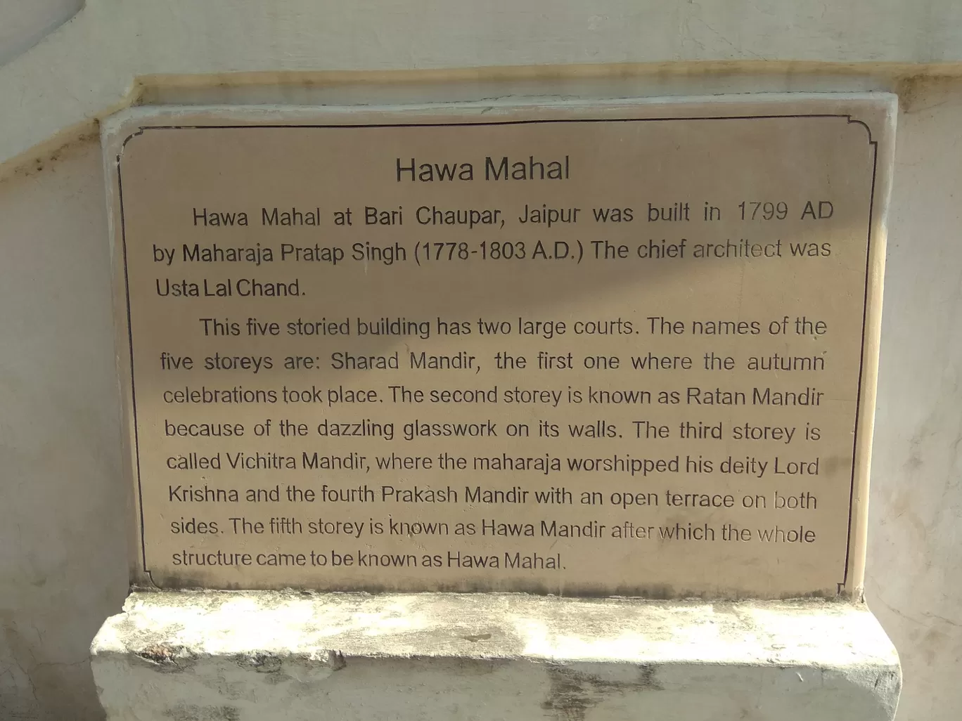 Photo of Hawa Mahal By Masaud Akhtar