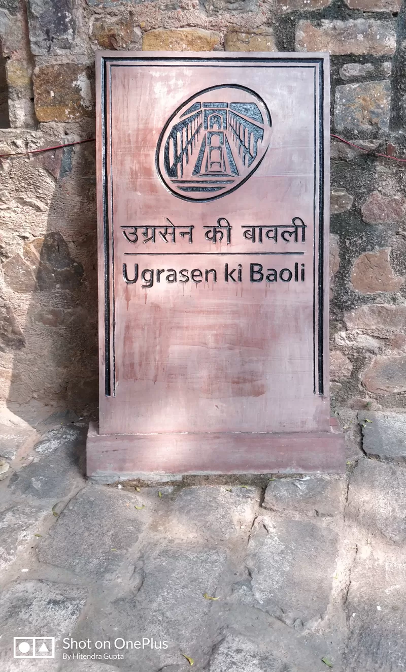 Photo of Agrasen ki baoli By Hitendra Gupta