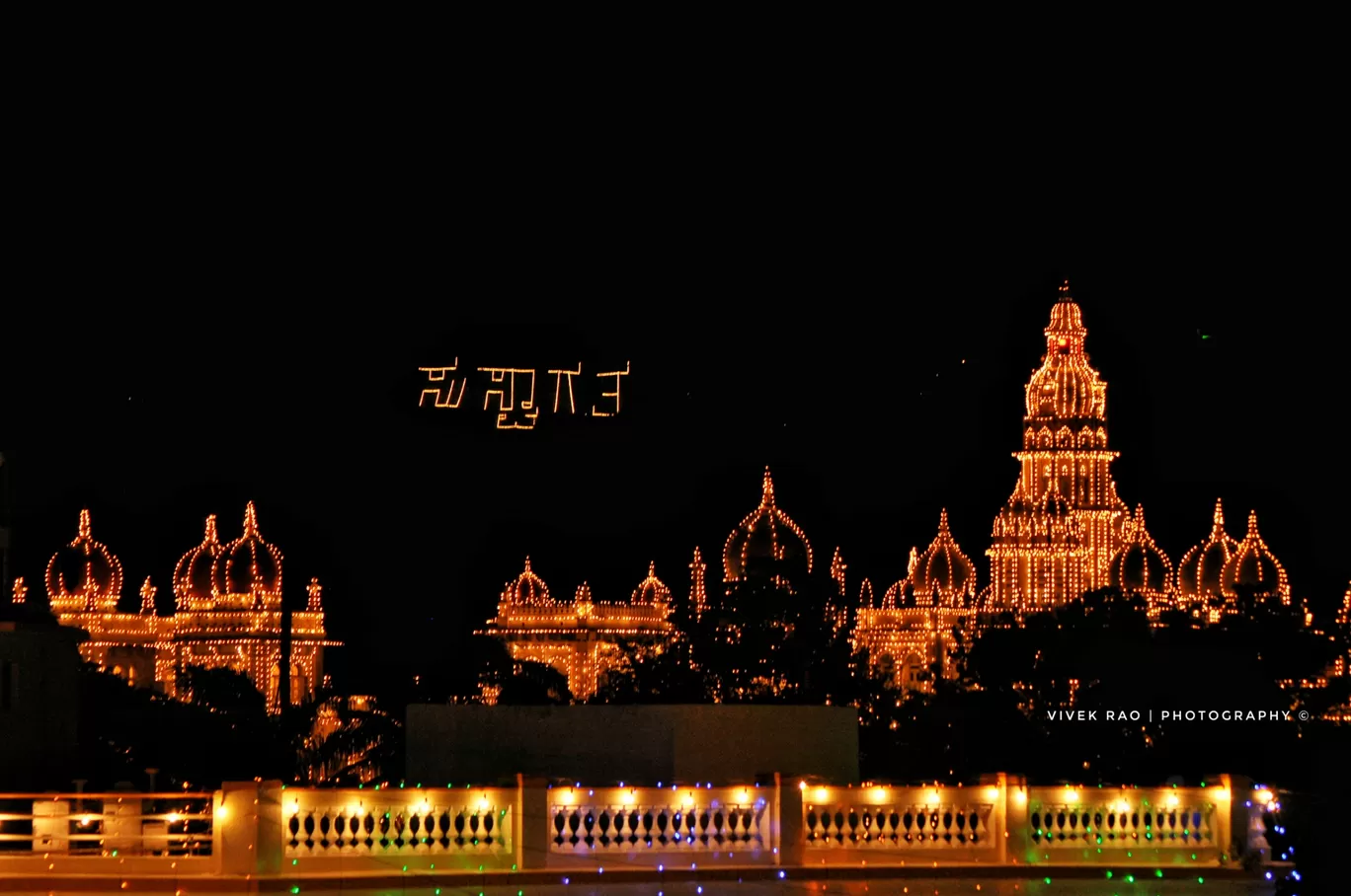 Photo of Mysuru By Vivek Rao