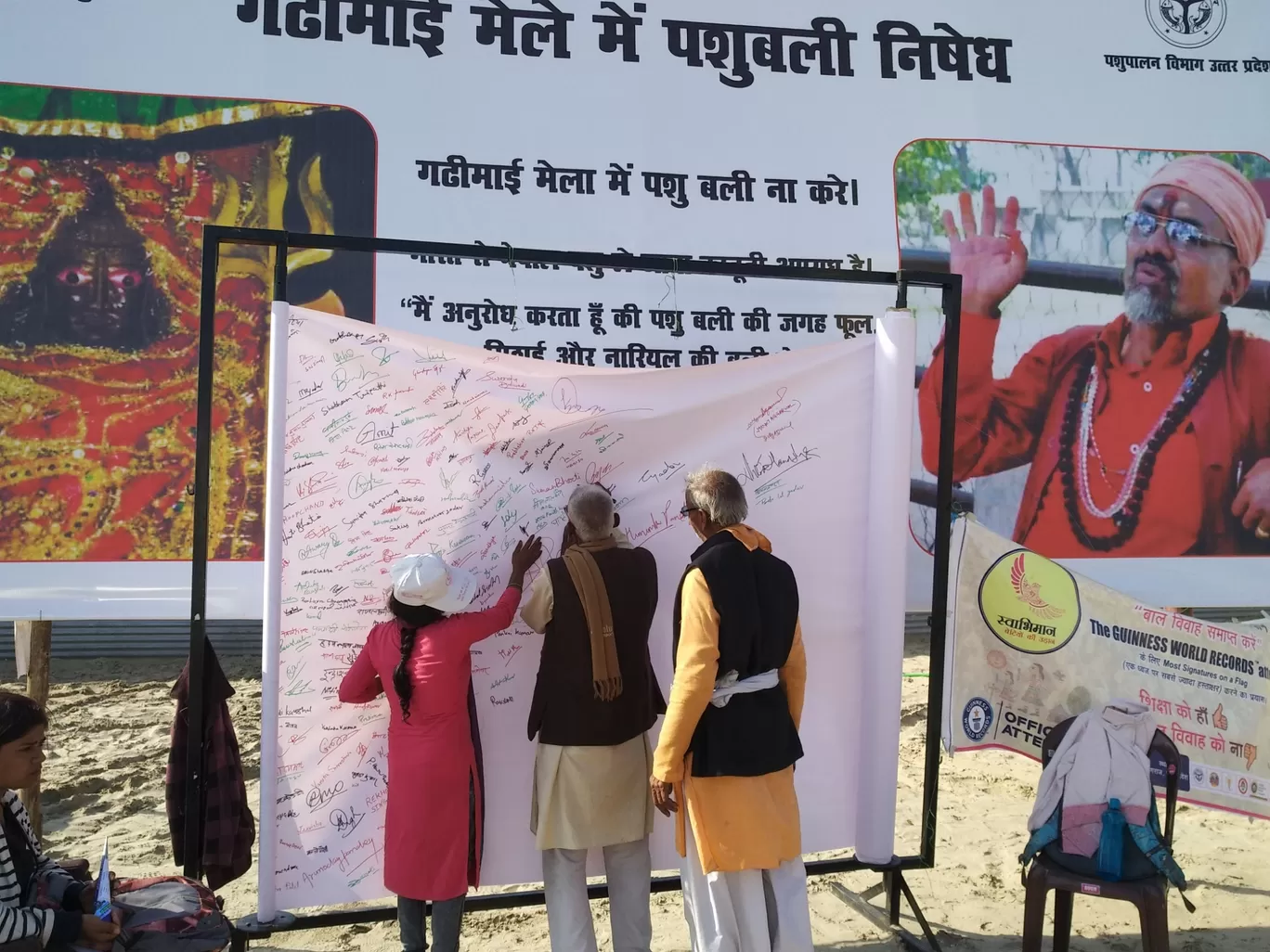 Photo of Prayagraj By Gaurang Garg