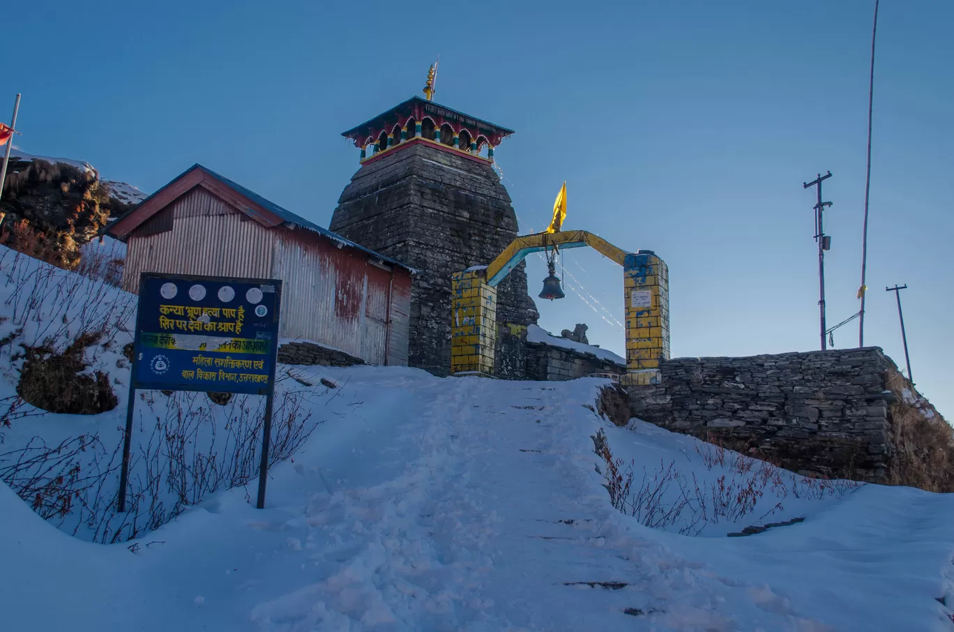 Photo of Chopta Tungnath Chandrashila Trekking By GurPreet Kaur