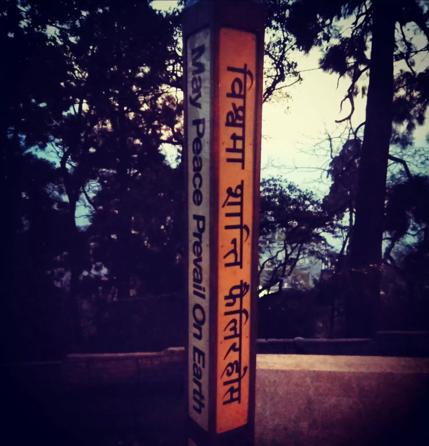 Cover Image of subhajit