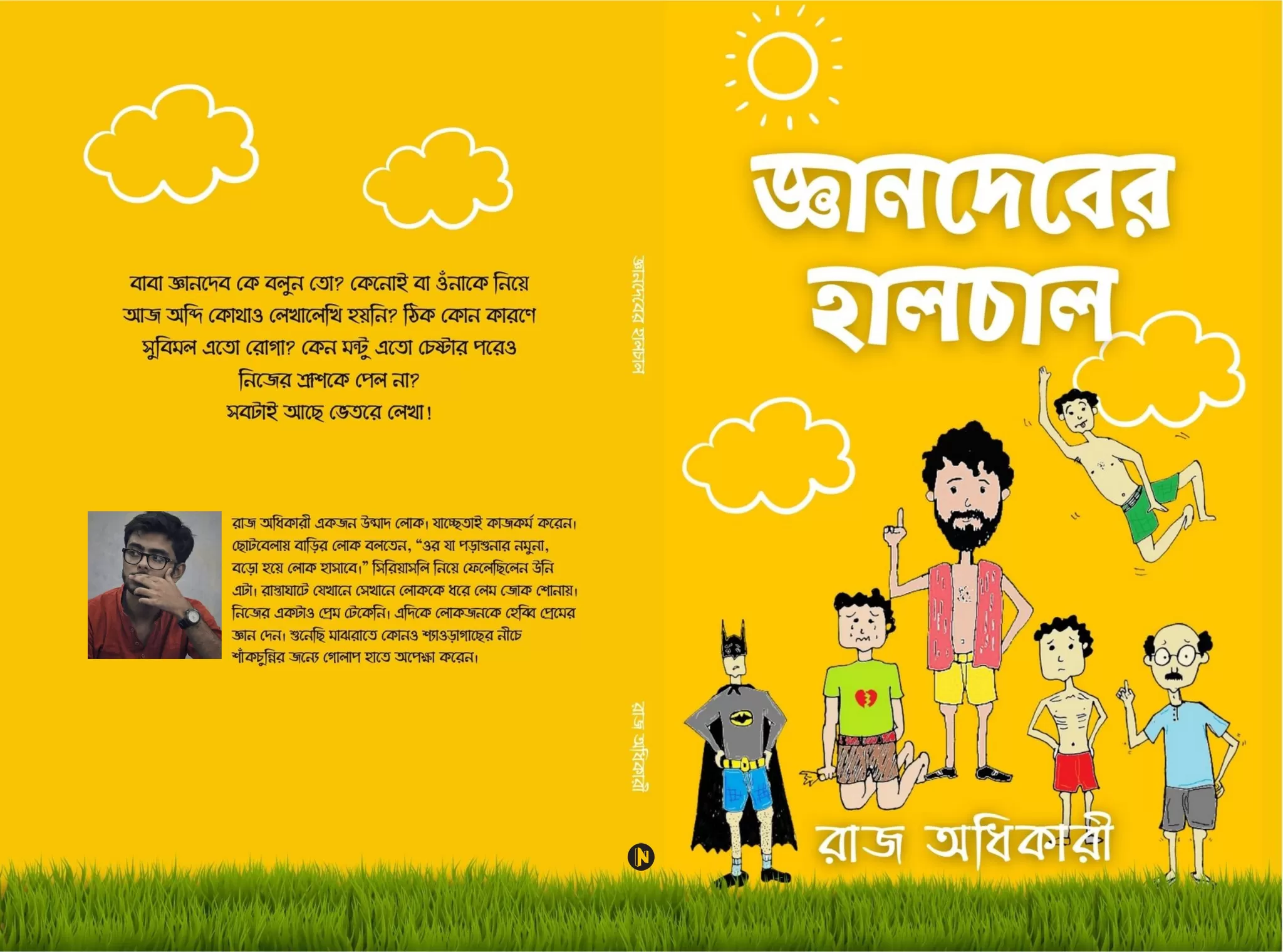 Cover Image of Raj Adhikary