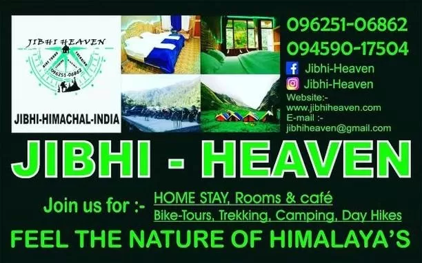 Cover Image of JIBHI HEAVEN