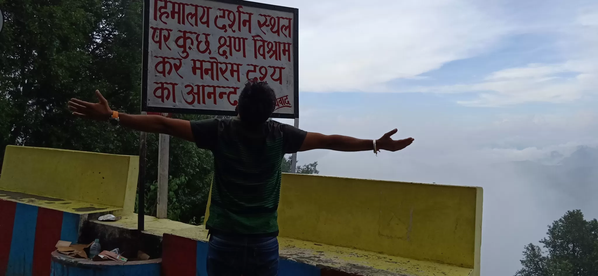 Cover Image of Manish Kumar