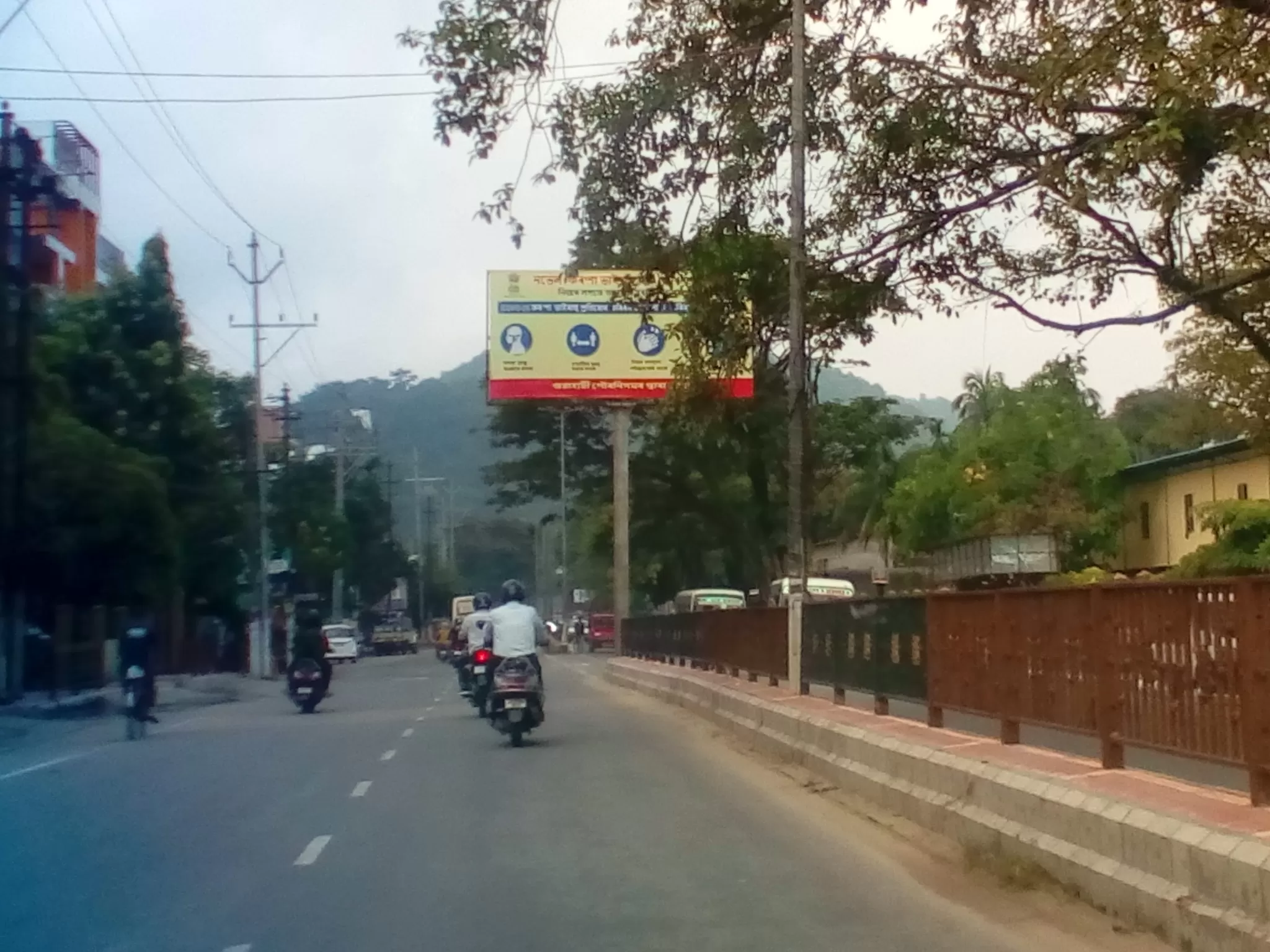 Cover Image of Gobinda Rabha