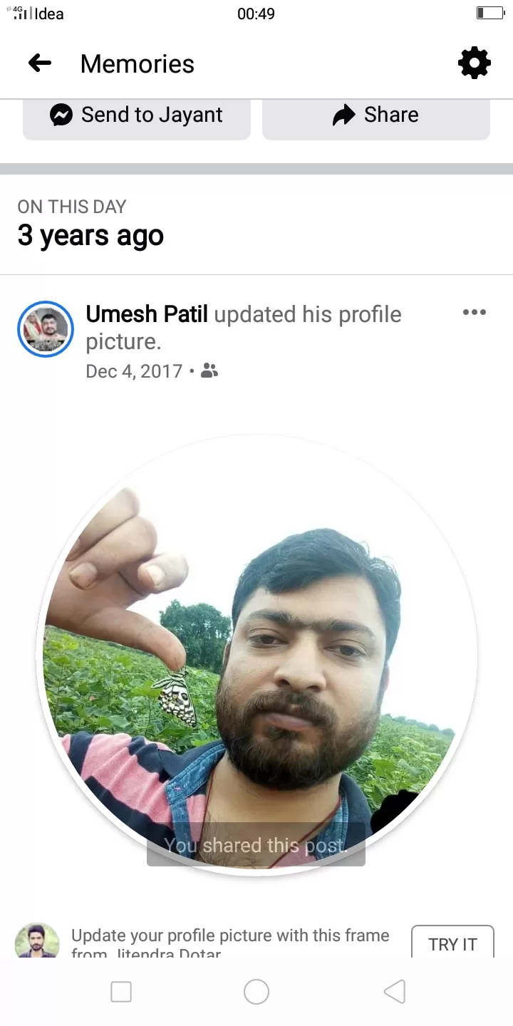 Cover Image of UmeshBPatil