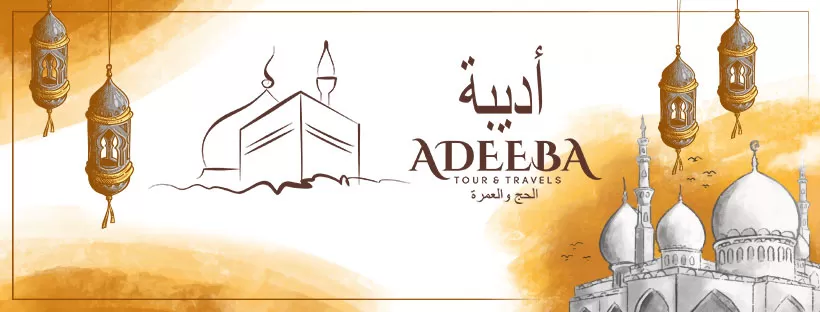 Cover Image of Adeeba Tour and Travels