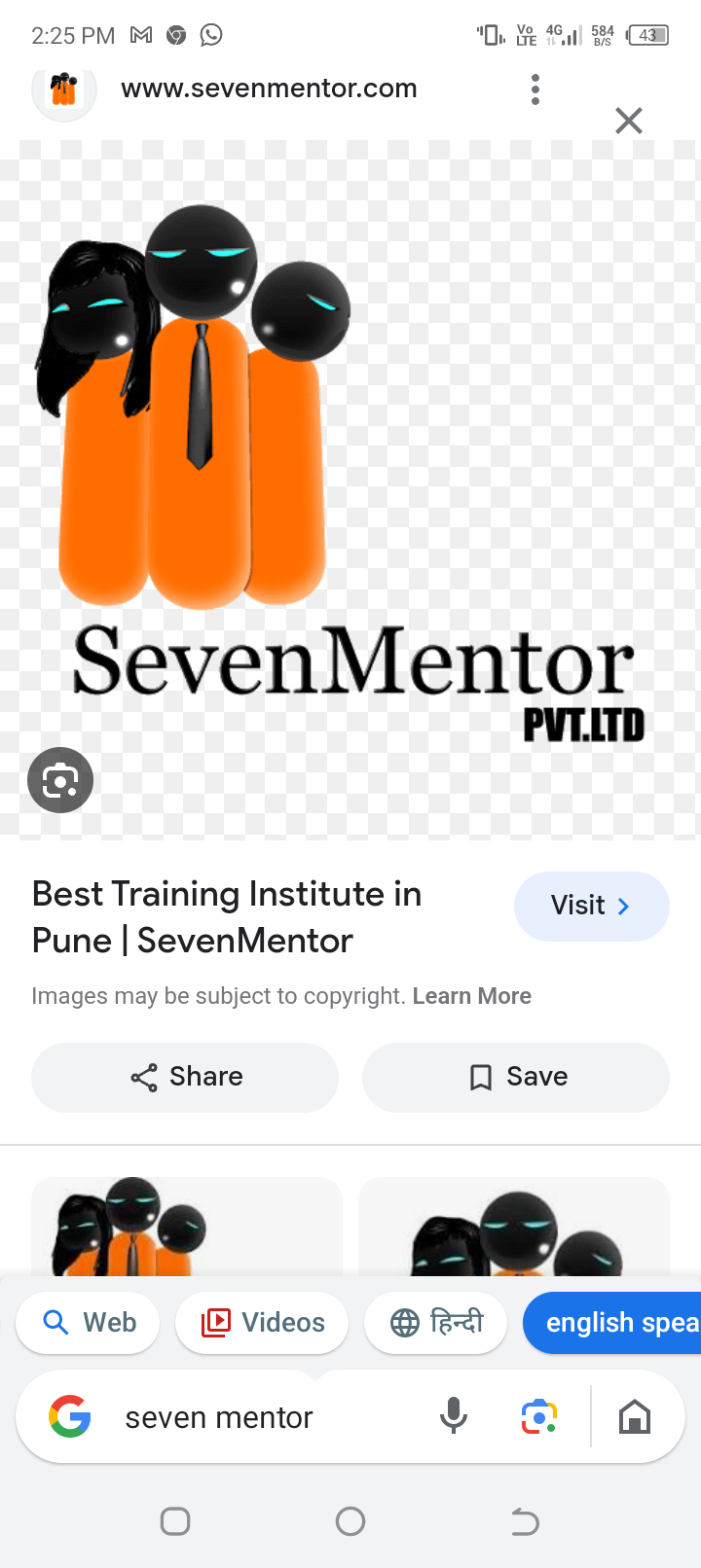 Cover Image of Manoj Sahani