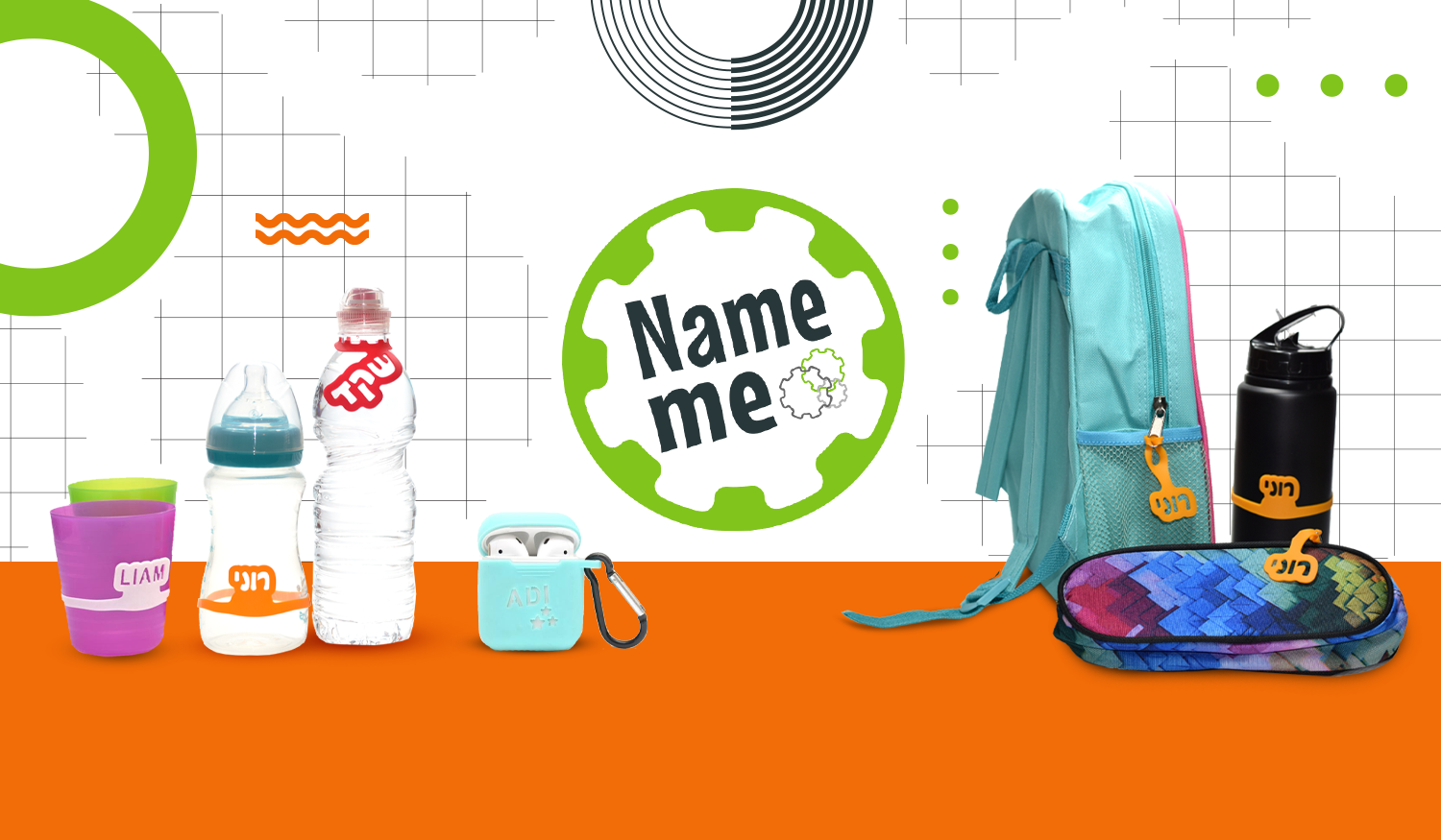 Cover Image of Name Me