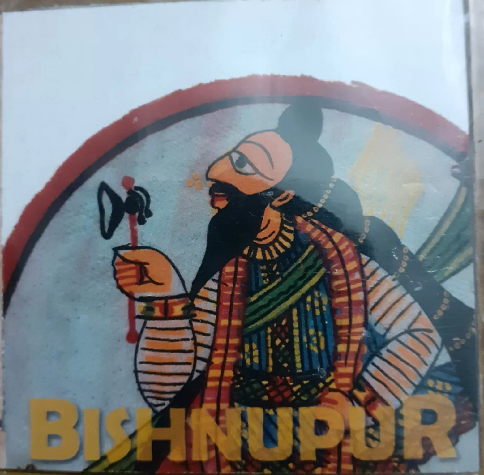 Cover Image of Biswanath Santra