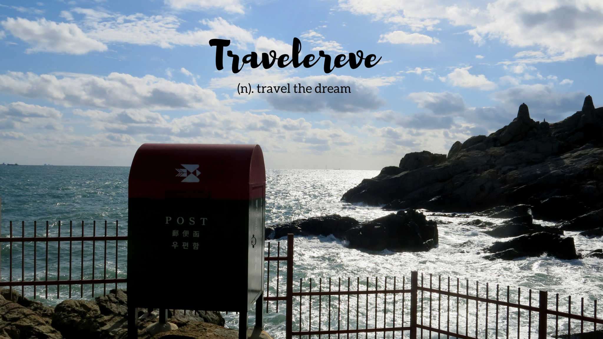 Cover Image of travelereve