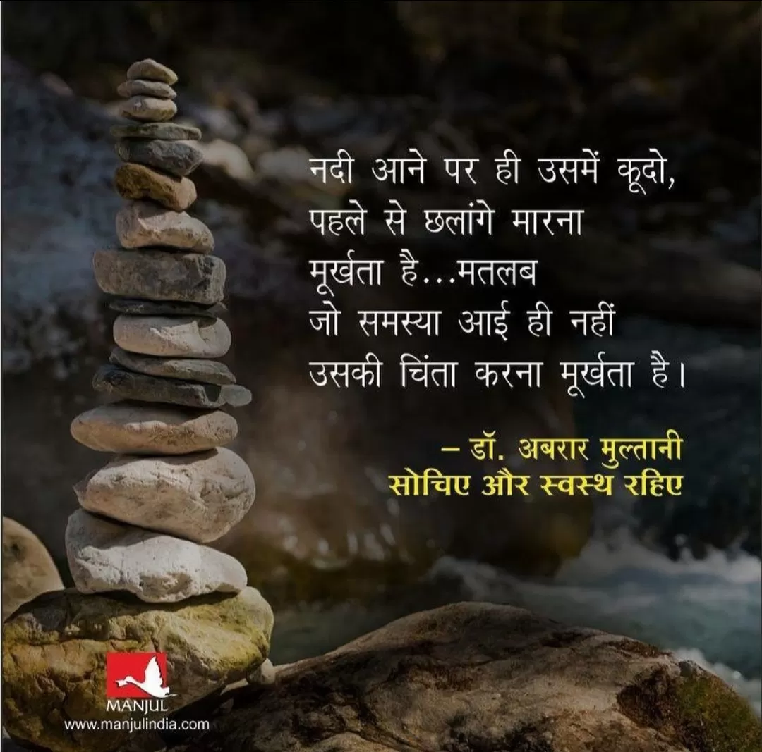 Cover Image of pradeep thakker