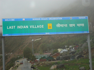 Mana: The last Indian village