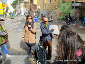 Eat, Stray, Learn: An Israeli Culinary Adventure