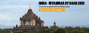India to Myanmar By Road - 2015