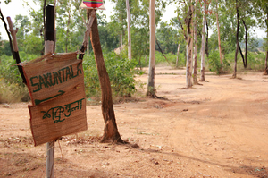 Shantiniketan 'March 2016
