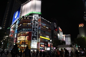 Japan – Hell ya!!
