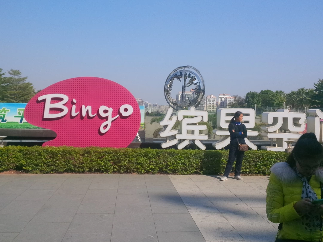 Photo of Land Of Giant Dragon
