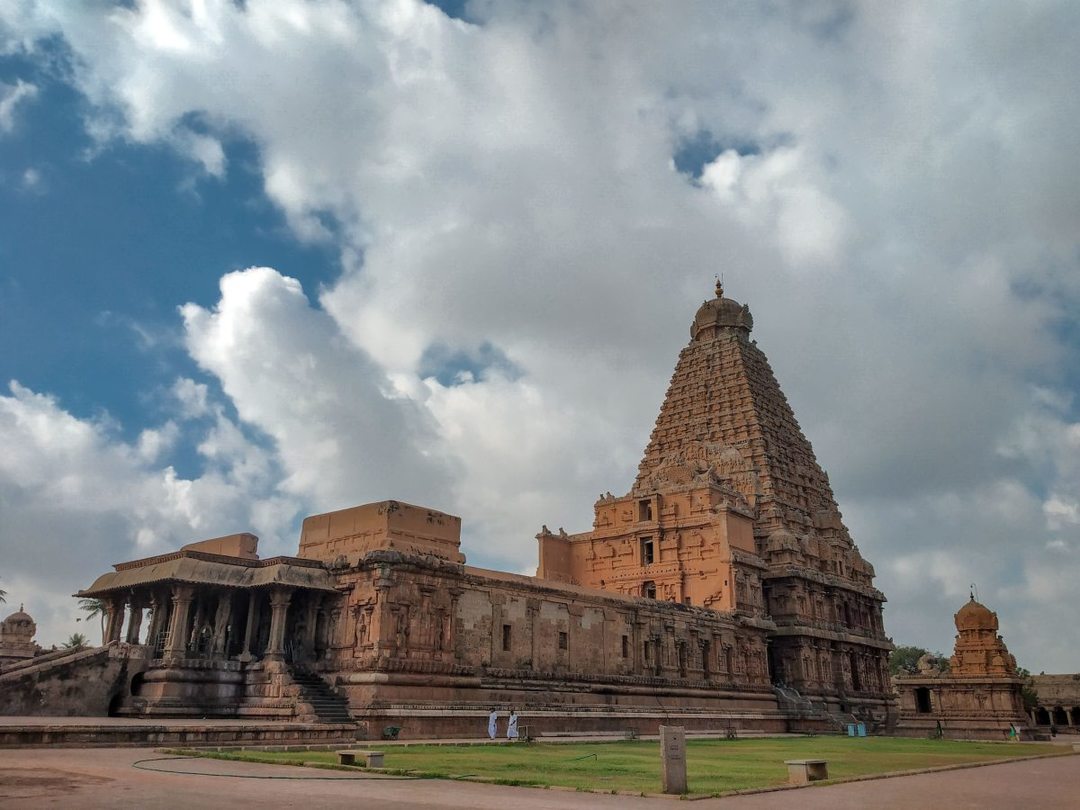 Photo of Ticket to Thanjavur