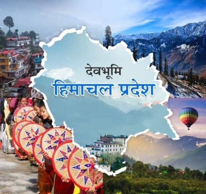 हिमाचल प्रदेश प्रशासन : पूर्ण राज्य की प्राप्ति