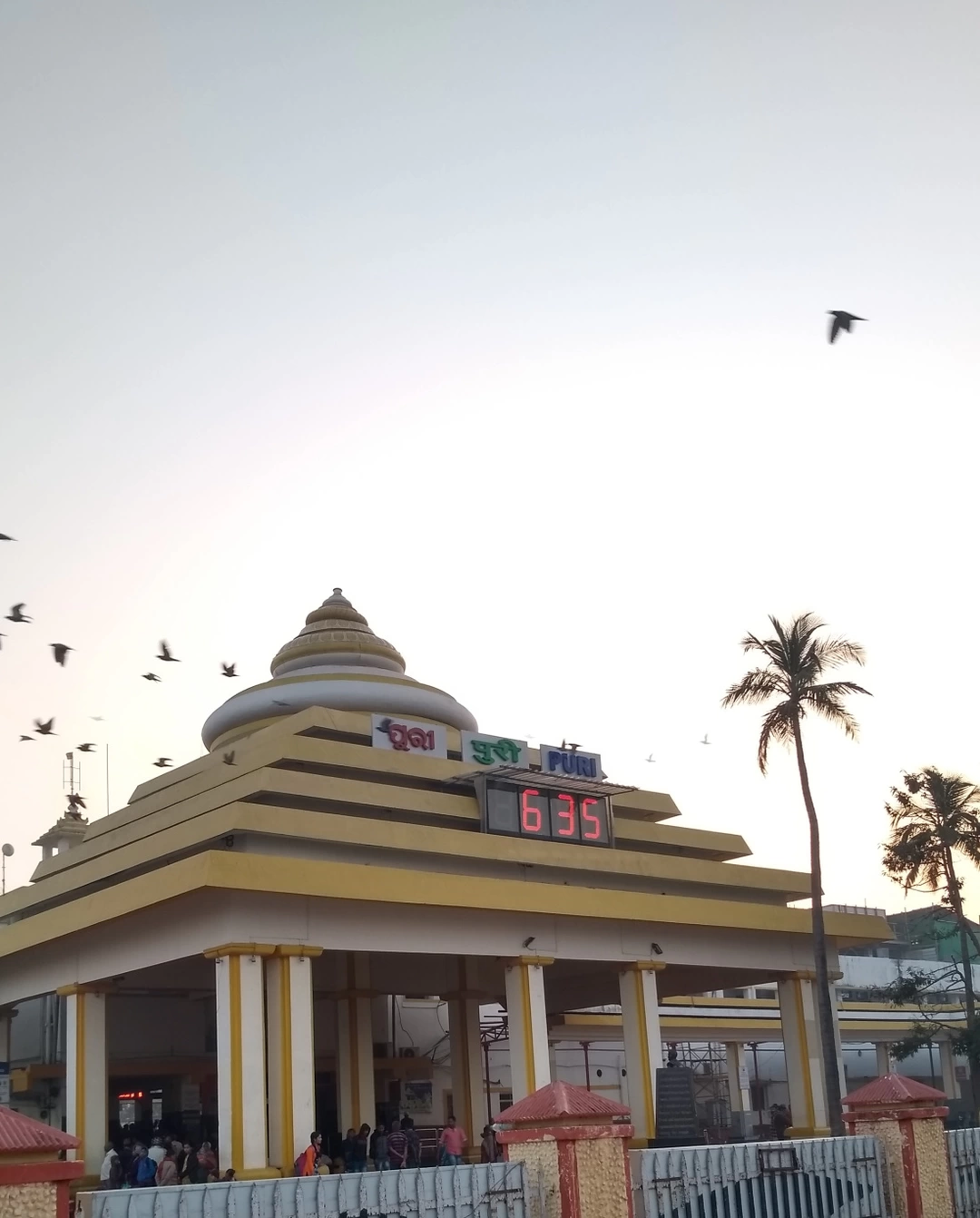 Photo of Trip to Puri and Bhu