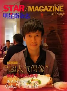 Photo of David Shih