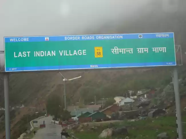 Photo of Mana: The last India