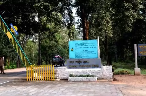 Photo of Kanha National Park