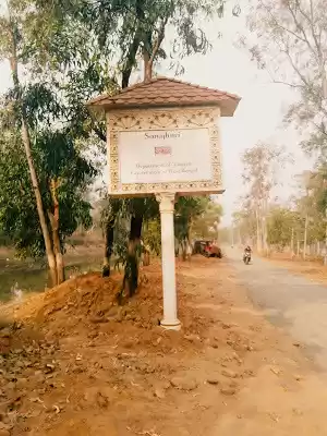 Photo of Shantiniketan 'March