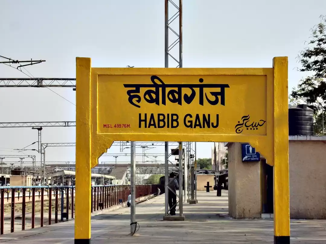 Photo of Habibganj Railway St
