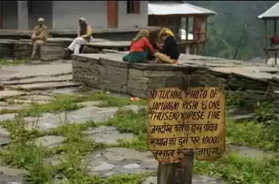 Photo of Malana❤️