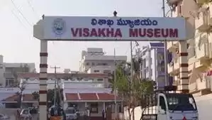 Photo of Vishakha Museum,Visa