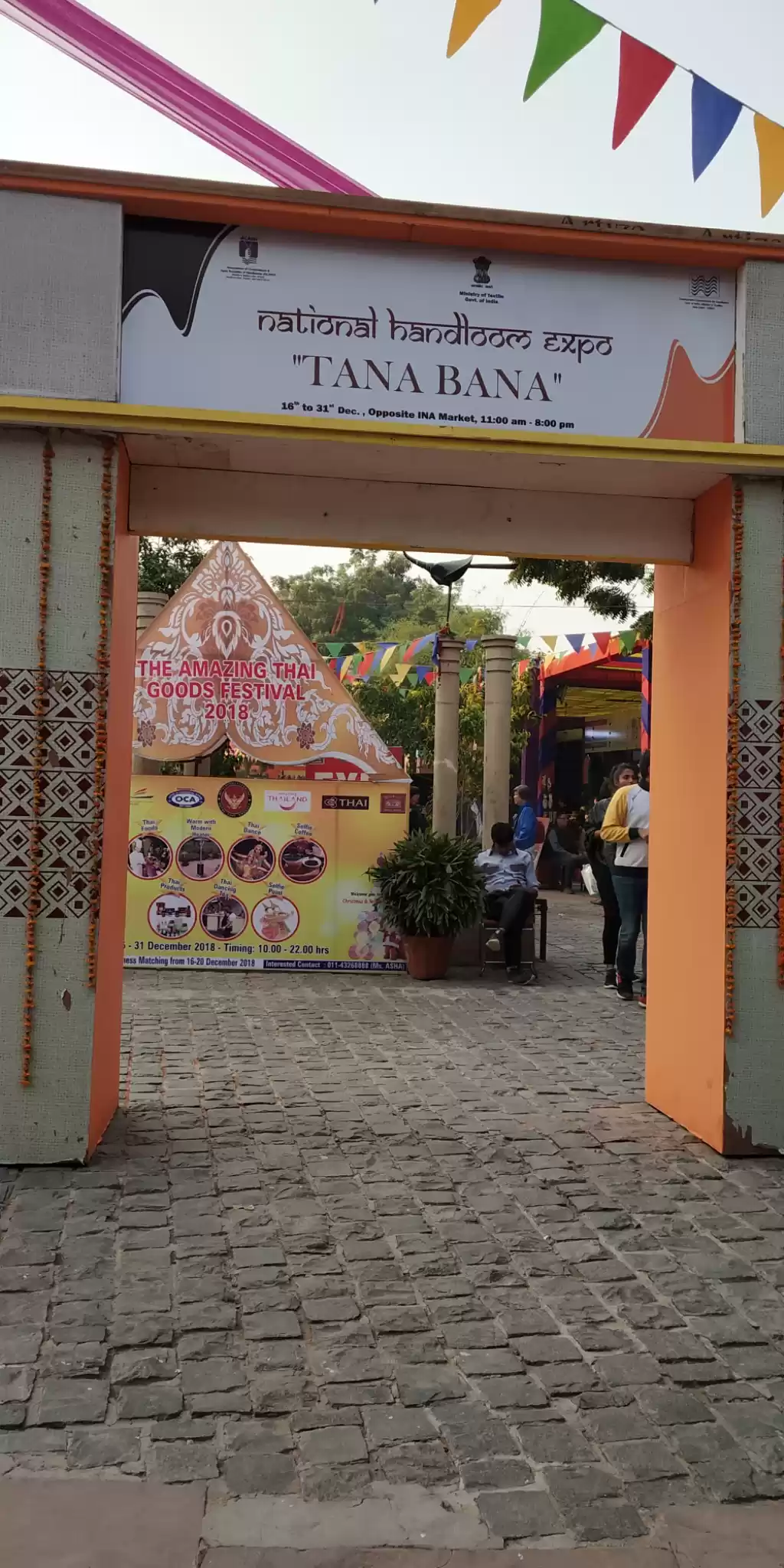 Photo of National Handloom Ex