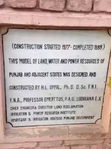 Photo of Ludhiana: Museums An