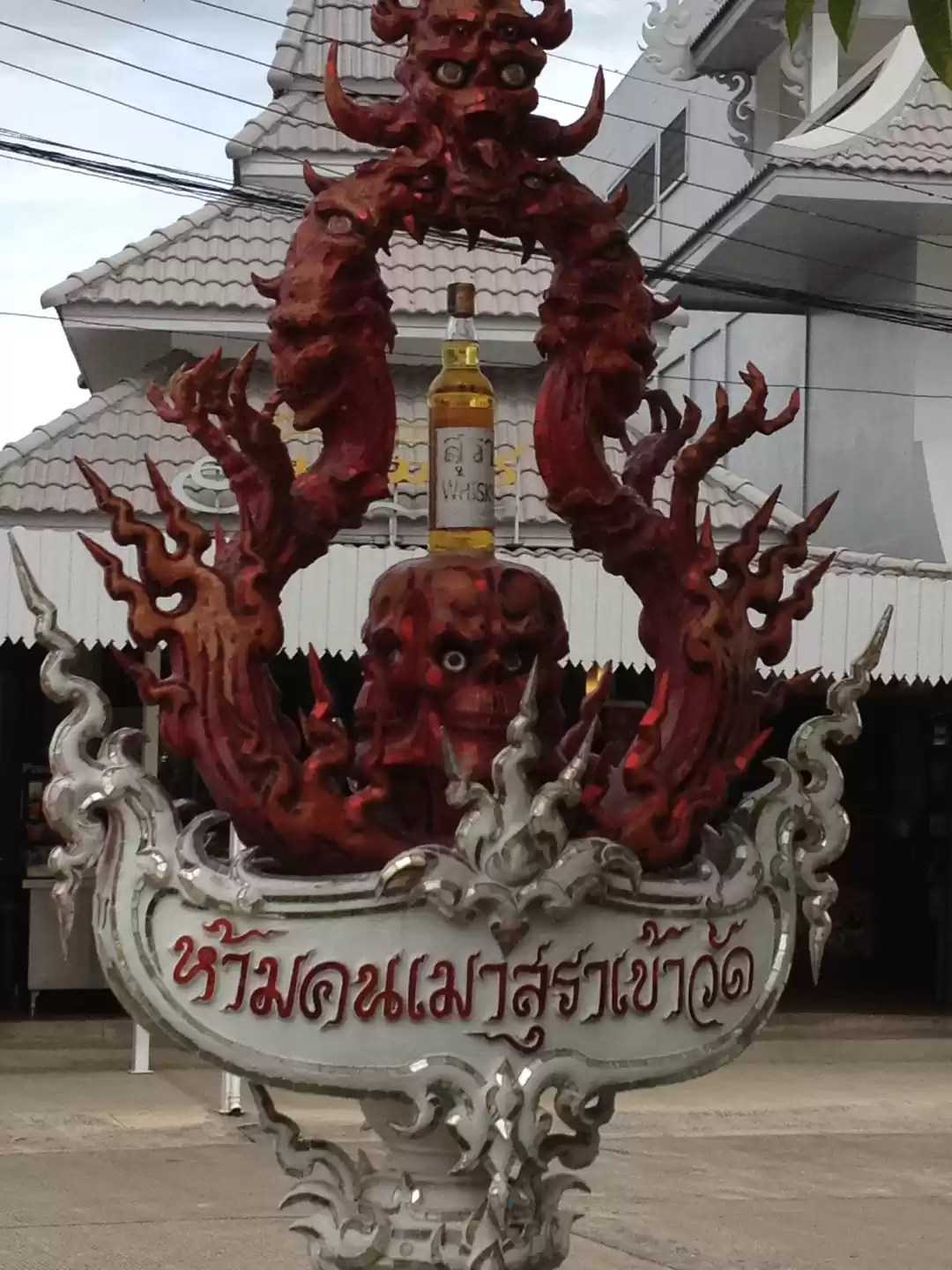 Photo of Yin - Yang in Thaila