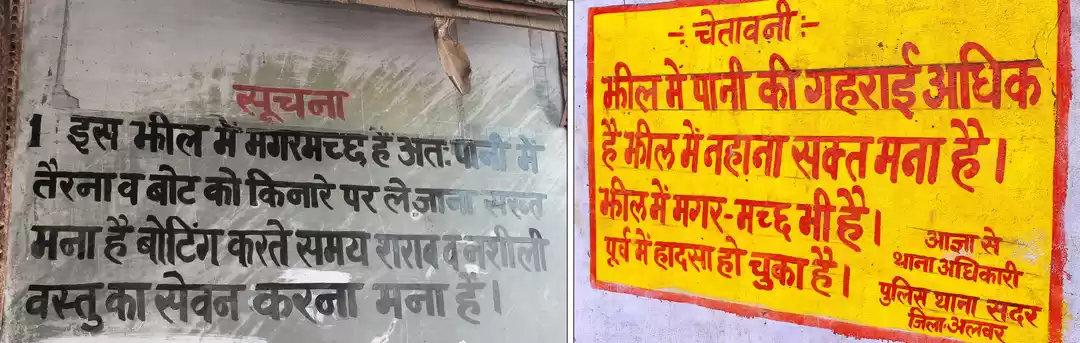 Photo of Sariska Tiger Reserv