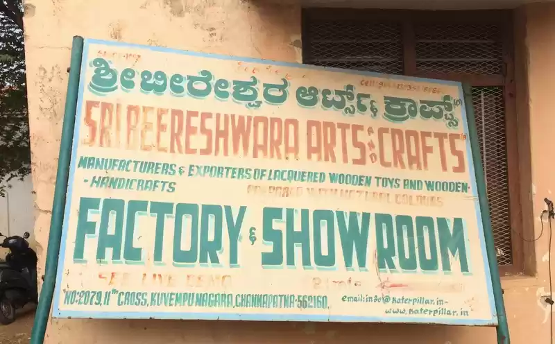 Photo of In the by lanes of C