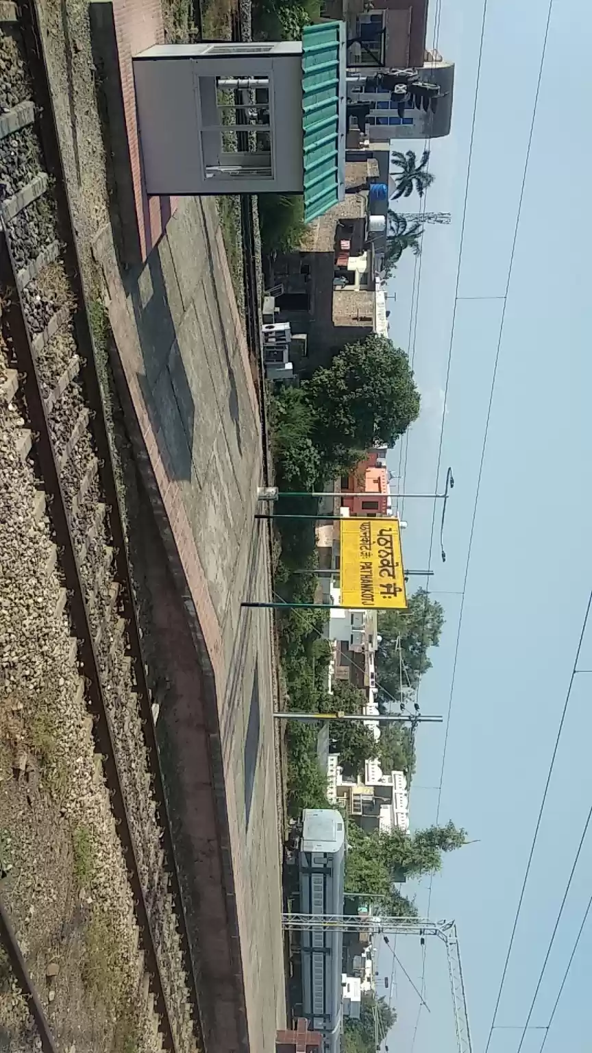 Photo of #pathankot