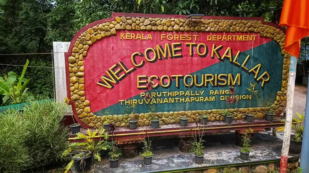 Photo of Kallar meenmutty wa