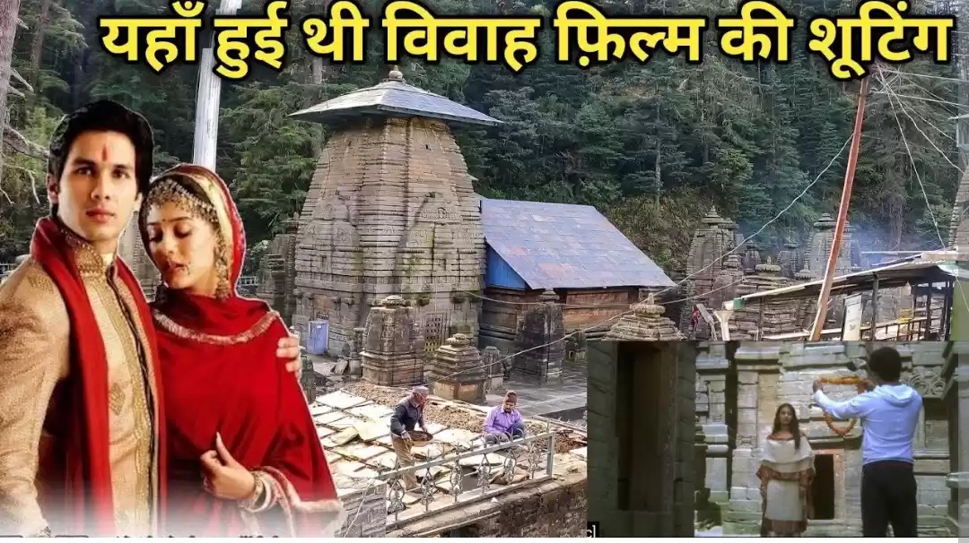 Photo of जागेश्वर धाम – क्या 