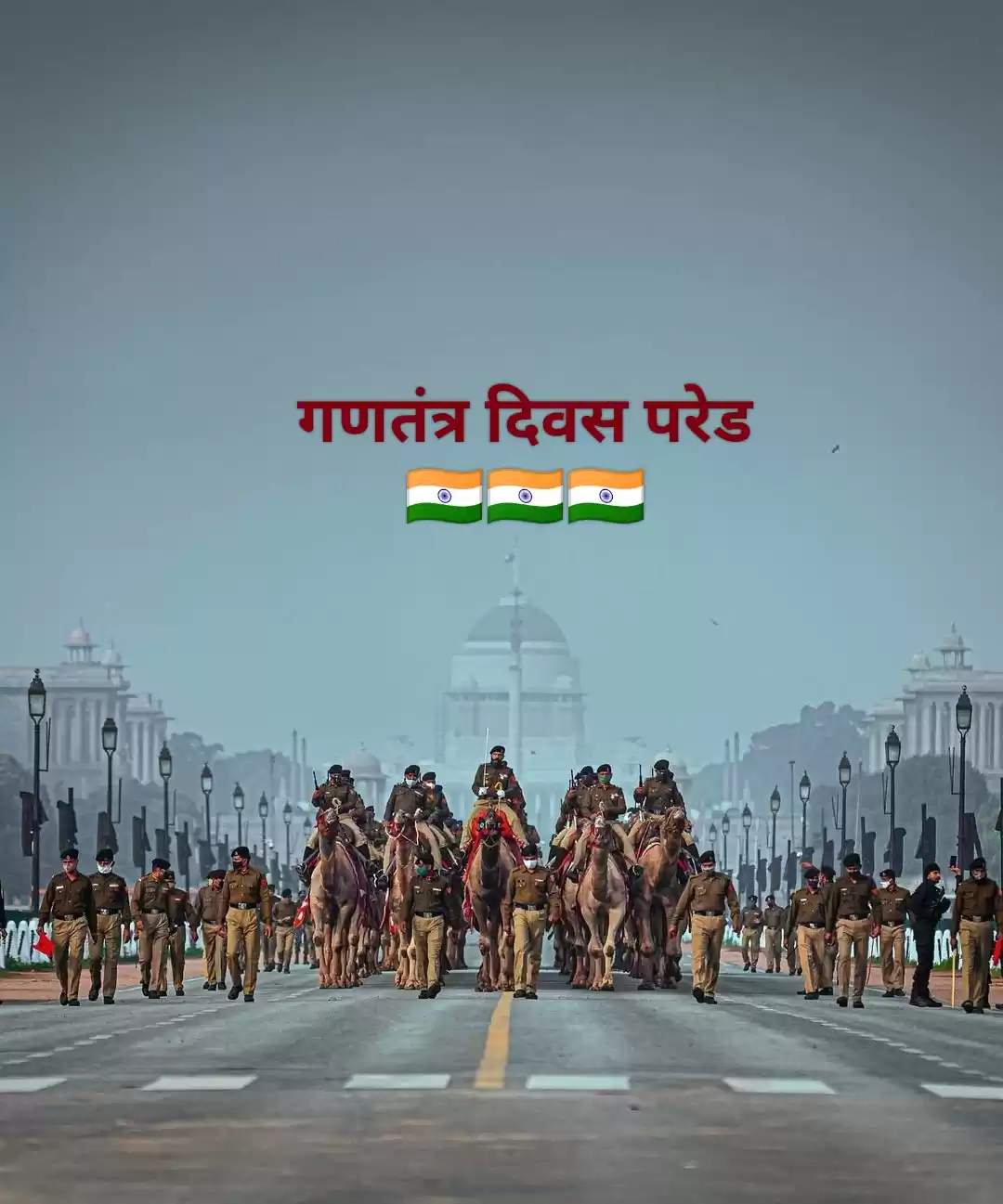 Photo of गणतंत्र दिवस परेड – 