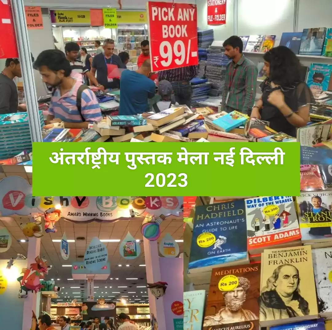 Photo of अंतर्राष्ट्रीय पुस्त