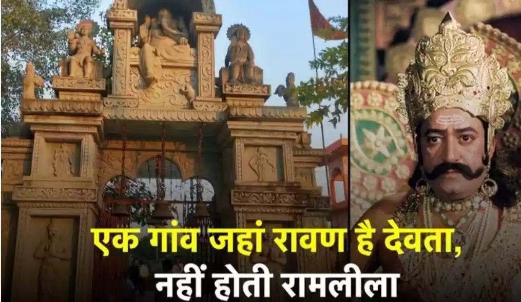 Photo of क्या आपको पता है ? द