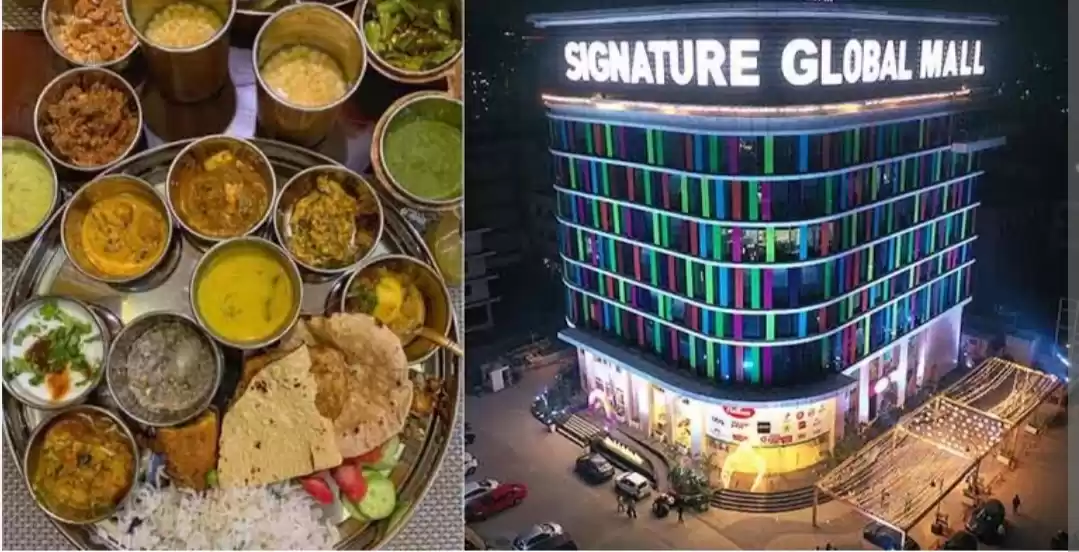 Photo of सिग्नेचर ग्लोबल मॉल 